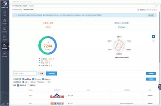 臨沂網站建設與全網優(yōu)化推廣，助力企業(yè)數字化轉型——山東鼎基信息技術引領行業(yè)