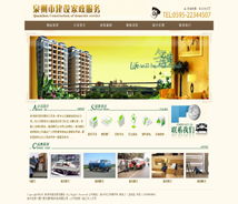 廈門易爾通網絡科技 深耕閩南，技術推廣服務助力企業(yè)數字化轉型